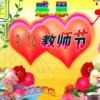 富g幸拽人美