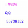 浙江网友60287