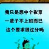 河南网友22918