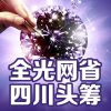 网友昵称：8001直播