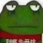 QQ头像