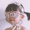 山西网友75380