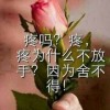 上海网友63037