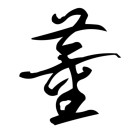 QQ头像