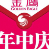 湖北网友51829