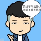 QQ头像
