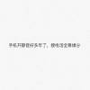 湖北网友67212