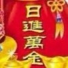 内蒙古网友68522