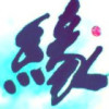 天津网友51520