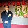 e福草树0幸