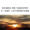 北京网友56172