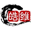 紫茹