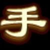 河南网友68500