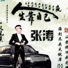 QQ头像