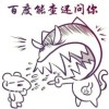 北京网友80637