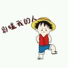 QQ头像