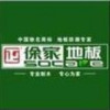 甘肃网友85052