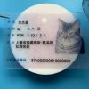 天津网友98988