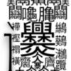 江西网友99581