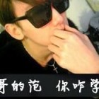 QQ头像