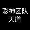 青海网友66483