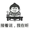 只身一人头像