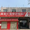 四川网友20246