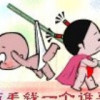 四川网友54973