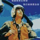 QQ头像