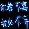 宁夏网友36533