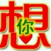 网友昵称：游戏下载|50:40游戏下载|50:40游戏下载|29:38游戏下载|29:38