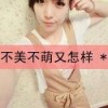 网友昵称：|24:39|24:39|35:24|35:24