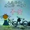 黑龙江网友28202