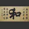 福建网友84409