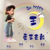 辽宁网友12987