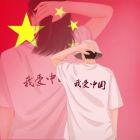 QQ头像