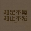 湖南网友51492