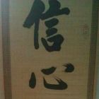 QQ头像