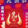 北京网友88966