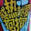 湖北网友22000