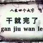 QQ头像