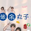 广东网友91567
