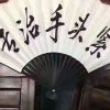 北京网友84406