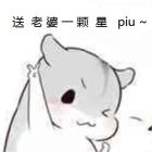 QQ头像