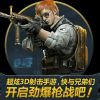 安徽网友16268