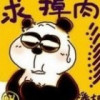 新疆网友39106