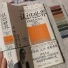 陕西网友50220