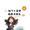 广西网友11868