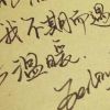 云南网友37694
