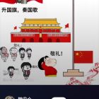 QQ头像